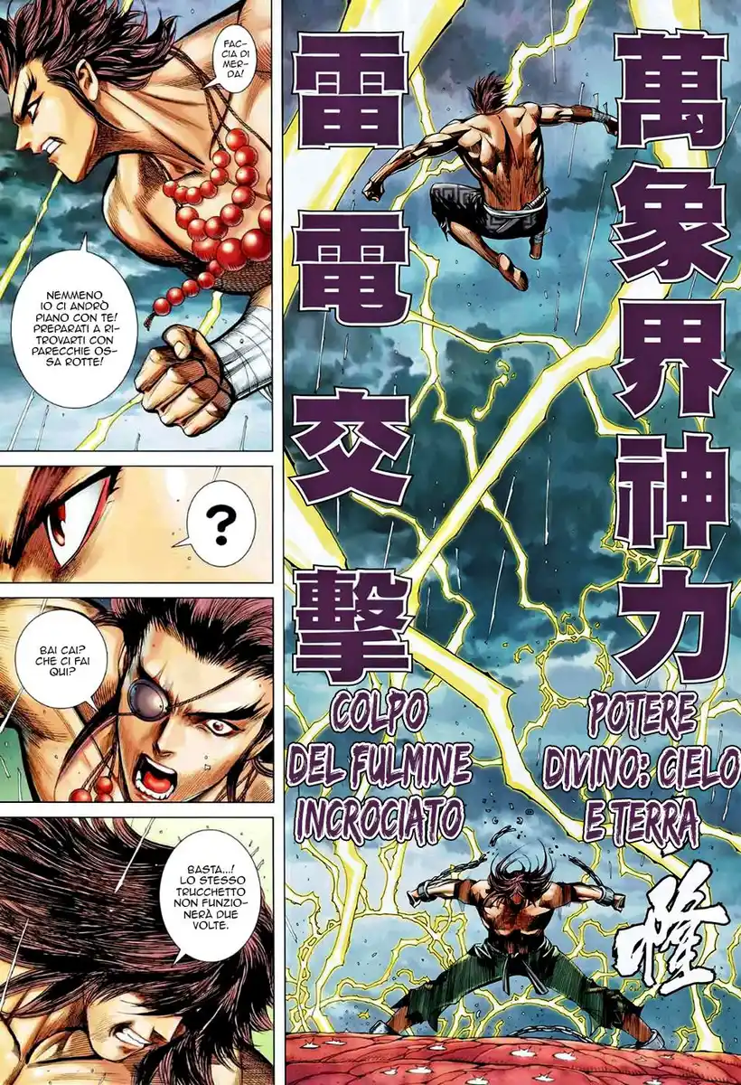 Feng Shen Ji II Capitolo 49 page 30