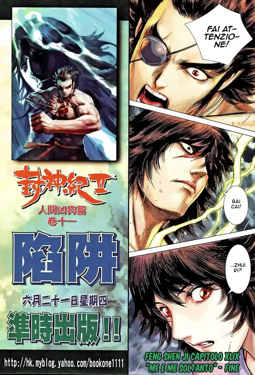 Feng Shen Ji II Capitolo 49 page 32