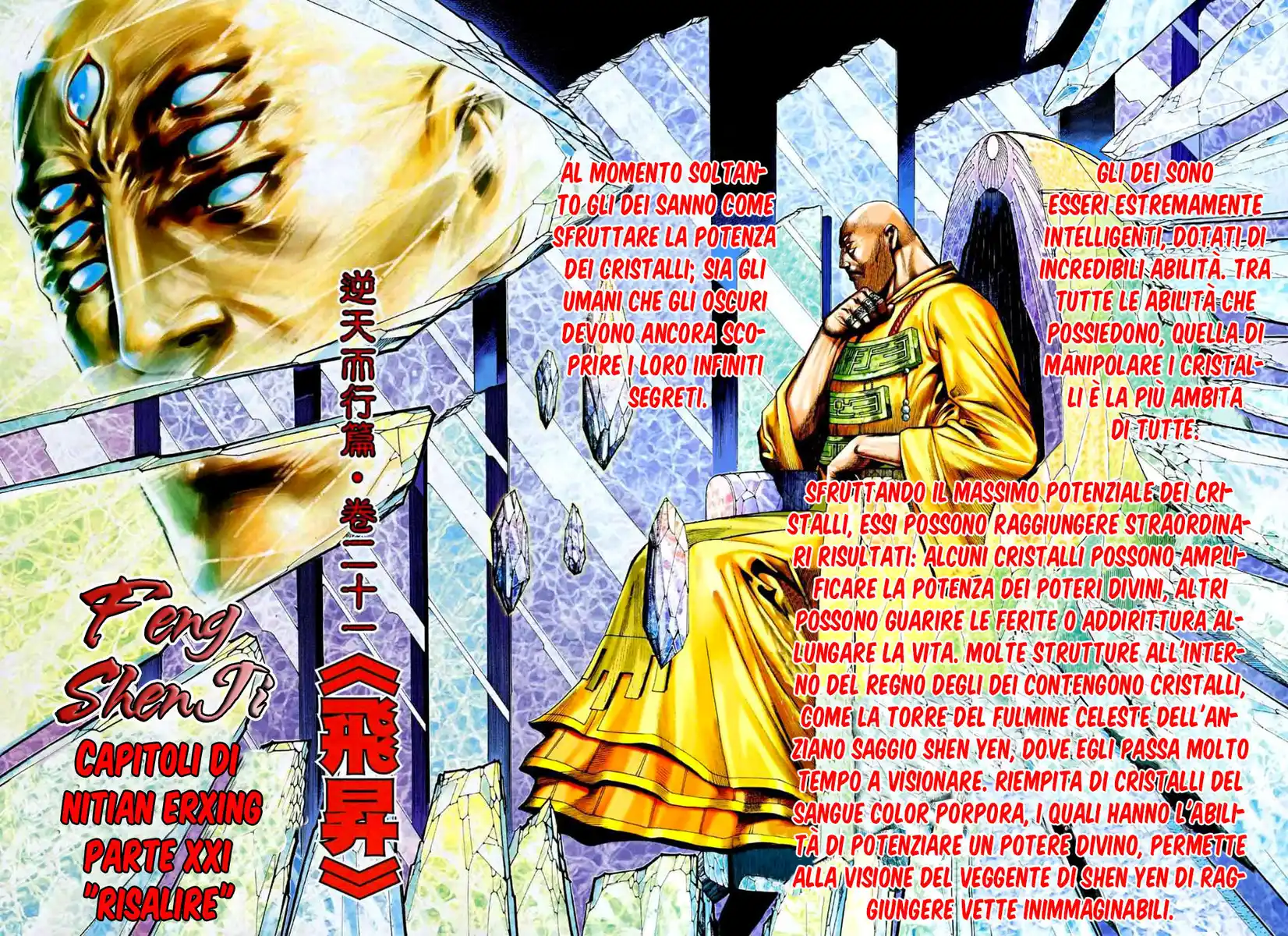 Feng Shen Ji II Capitolo 34 page 3