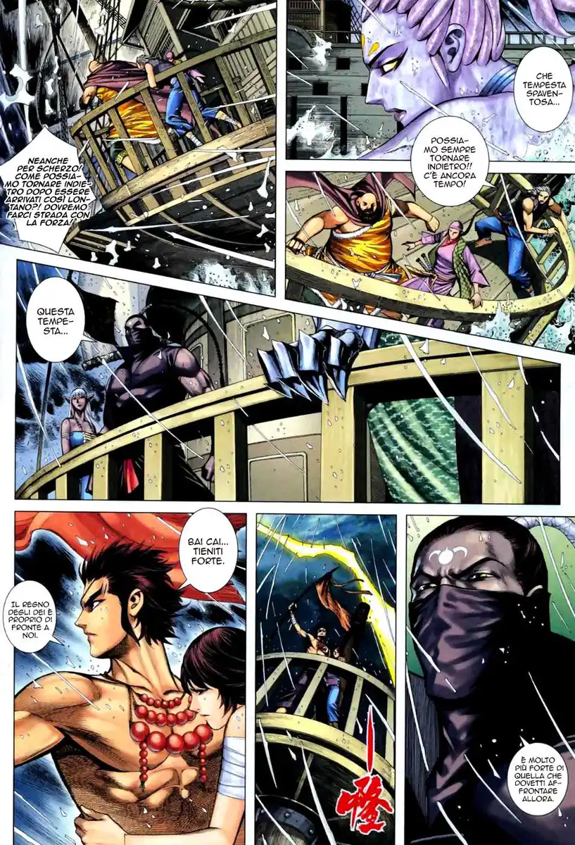 Feng Shen Ji II Capitolo 21 page 14