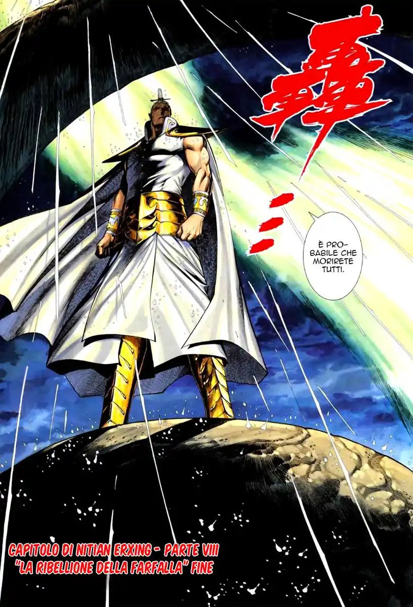 Feng Shen Ji II Capitolo 21 page 30