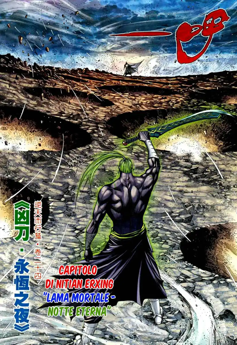 Feng Shen Ji II Capitolo 37 page 4