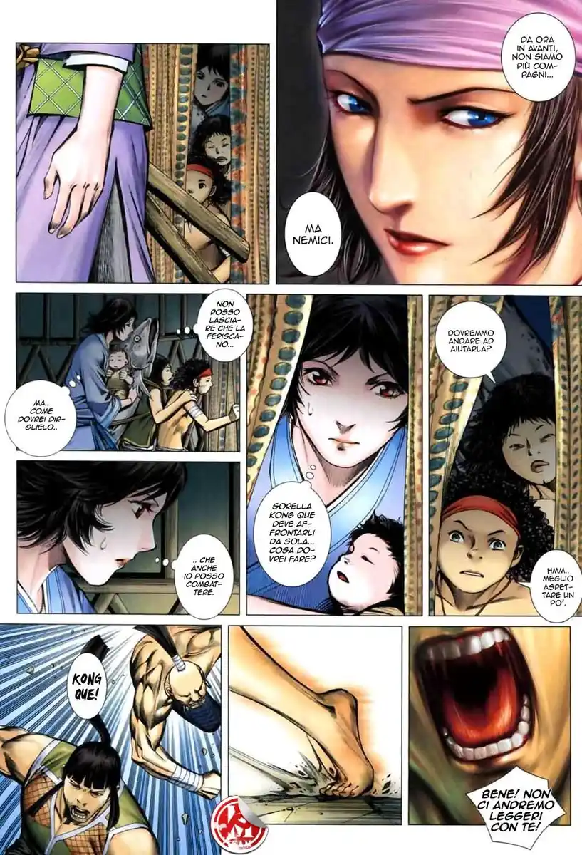 Feng Shen Ji II Capitolo 02 page 15