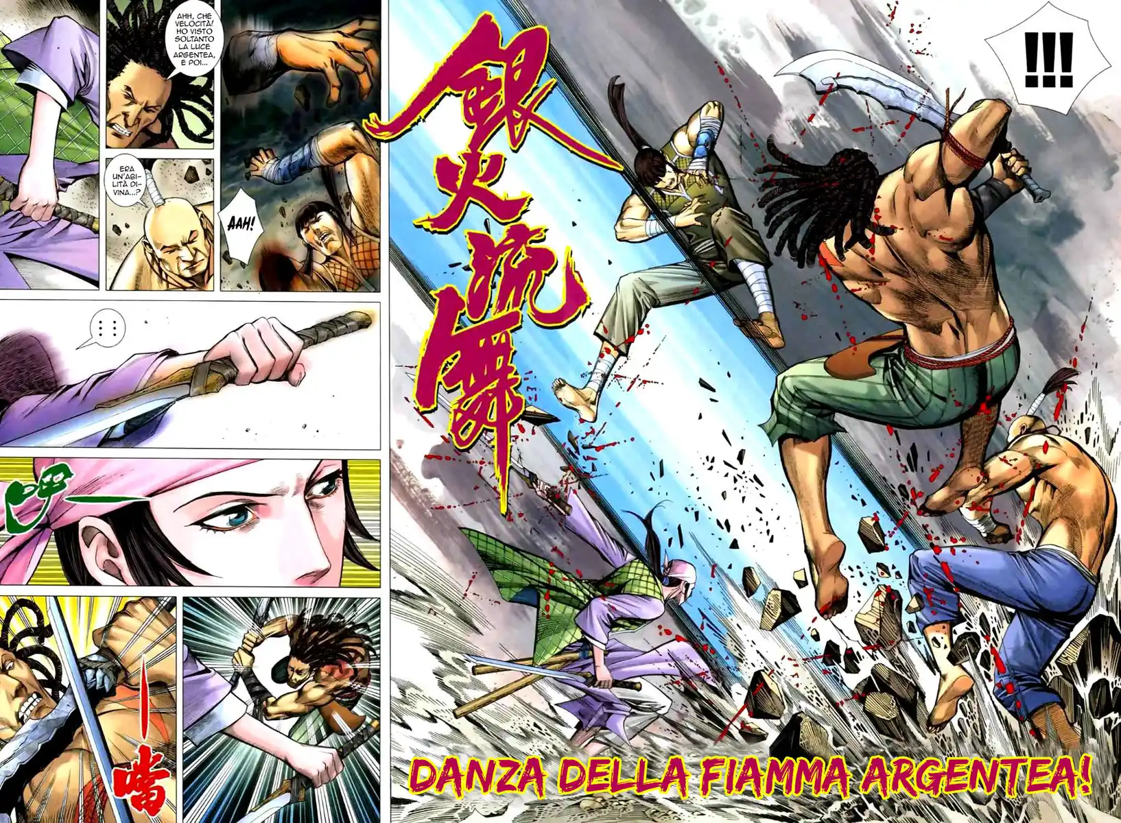 17