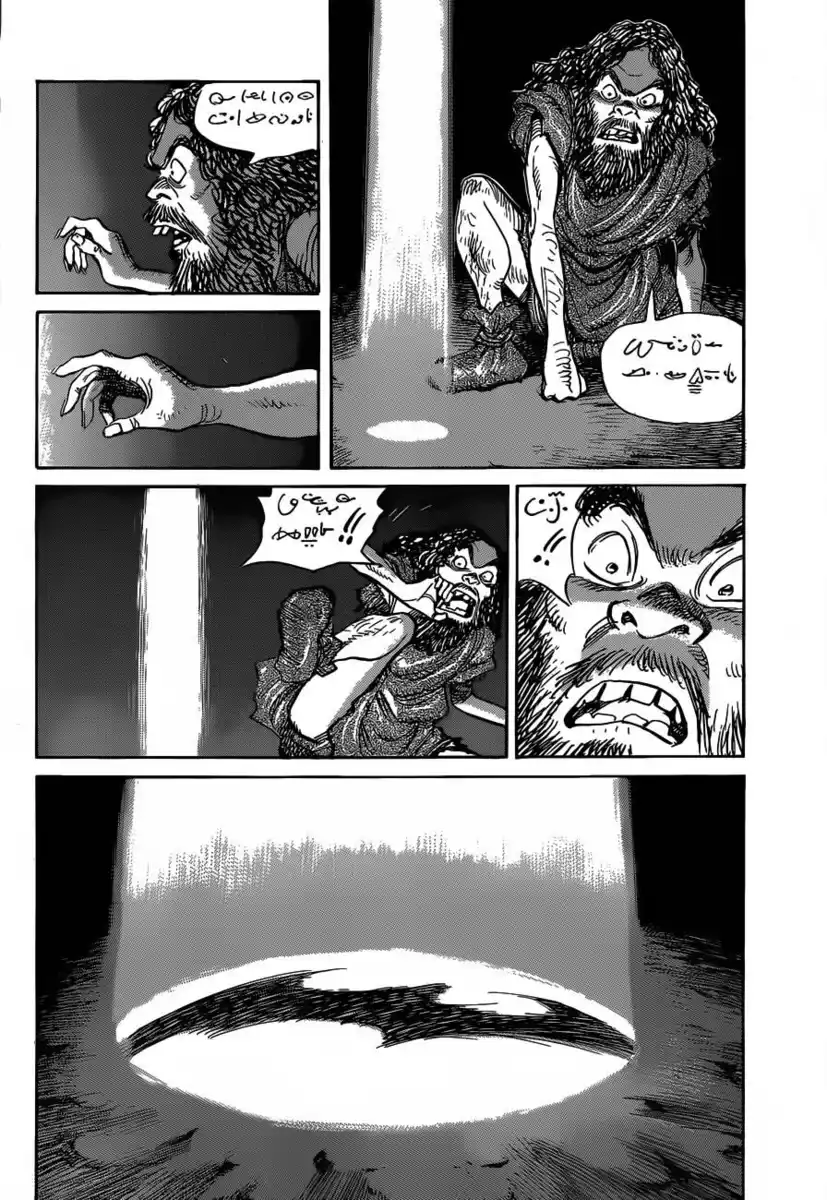 Billy Bat Capitolo 103 page 22