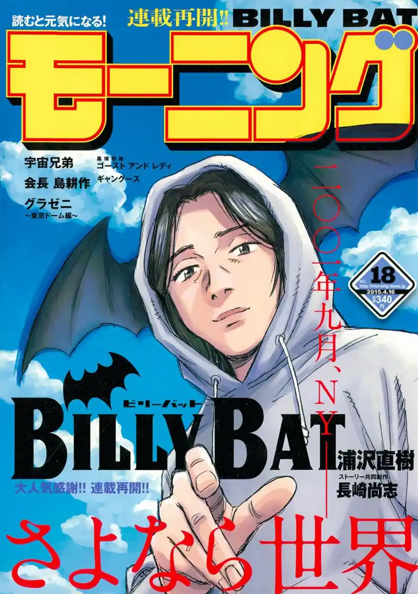 Billy Bat Capitolo 134 page 2