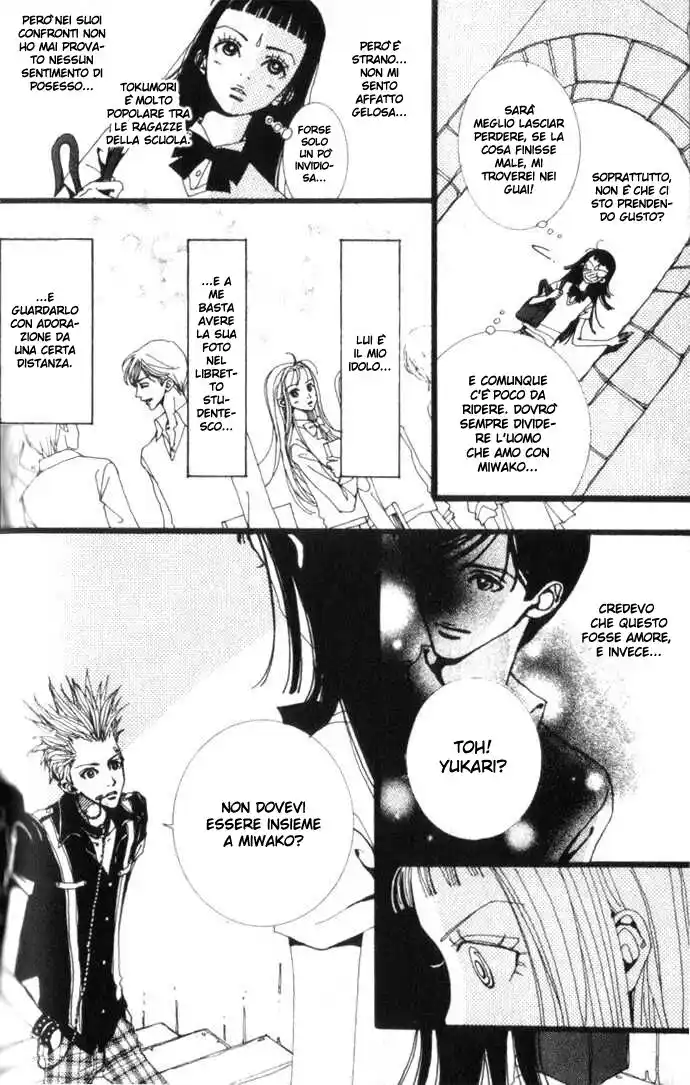 Paradise Kiss Capitolo 07 page 13