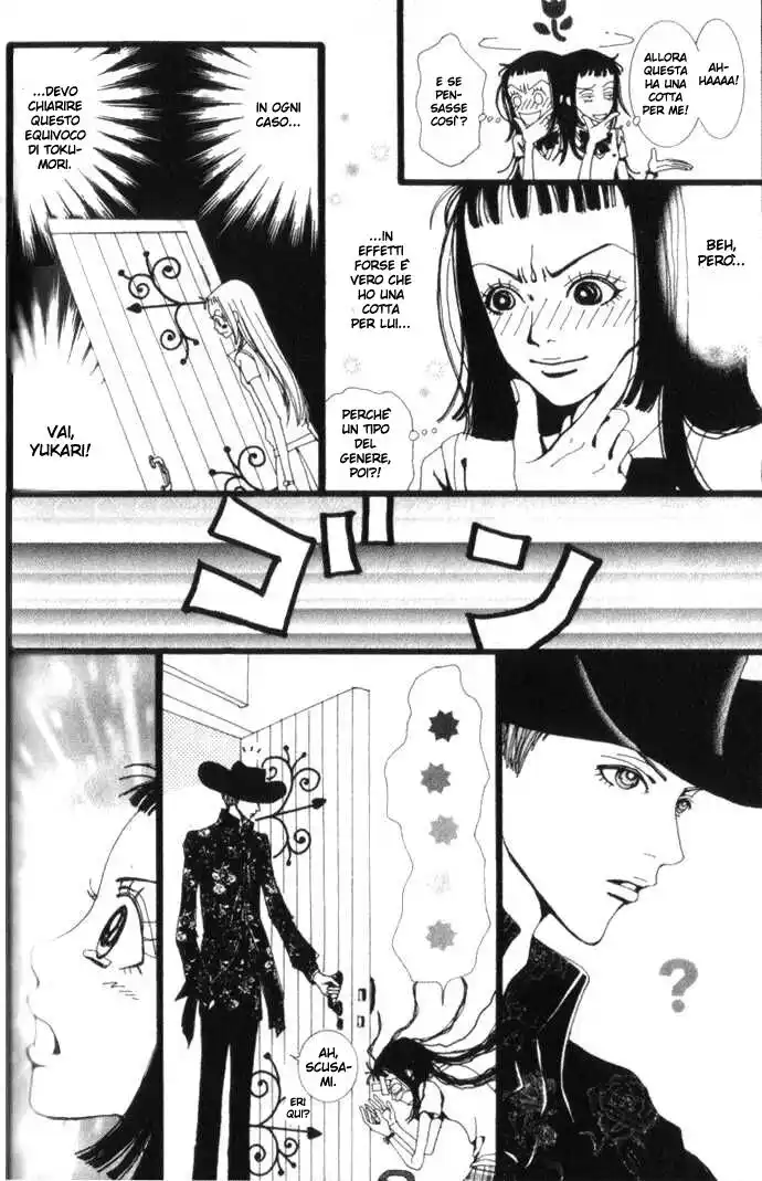 Paradise Kiss Capitolo 07 page 15