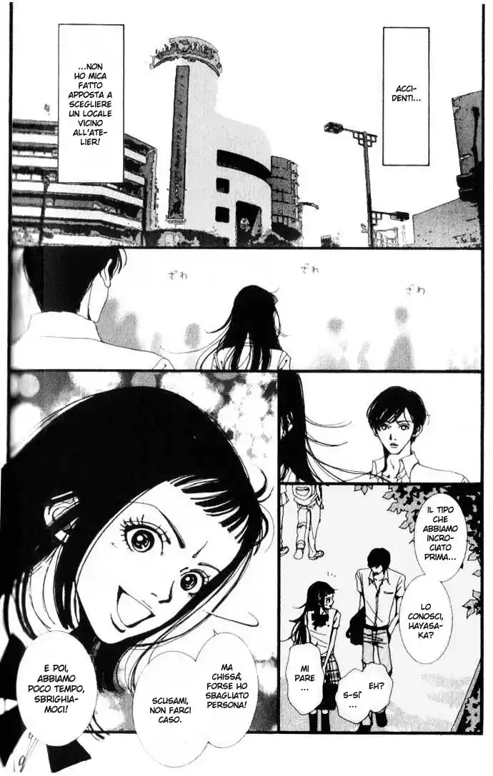 Paradise Kiss Capitolo 07 page 3