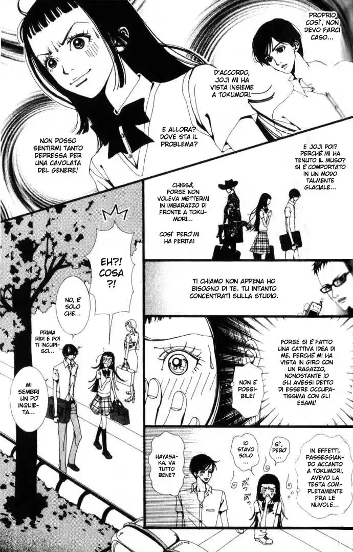 Paradise Kiss Capitolo 07 page 4