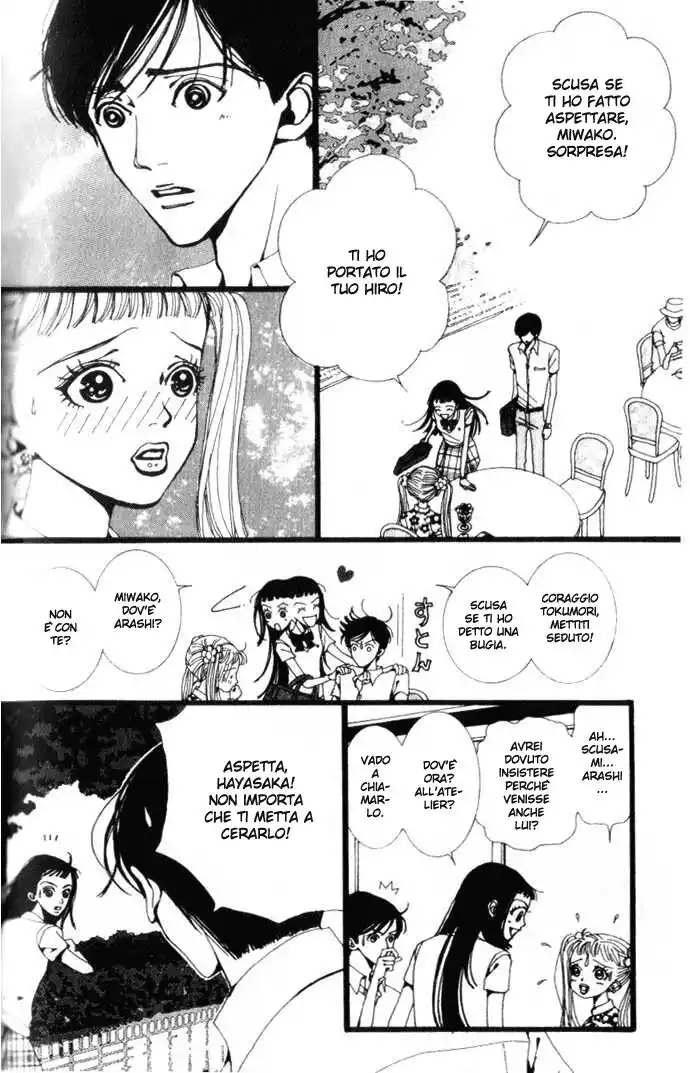 Paradise Kiss Capitolo 07 page 9