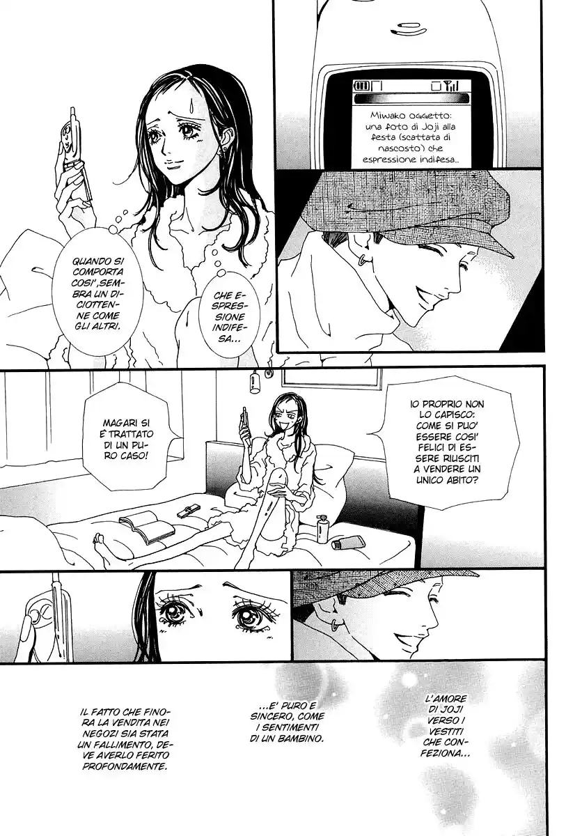 Paradise Kiss Capitolo 43 page 16