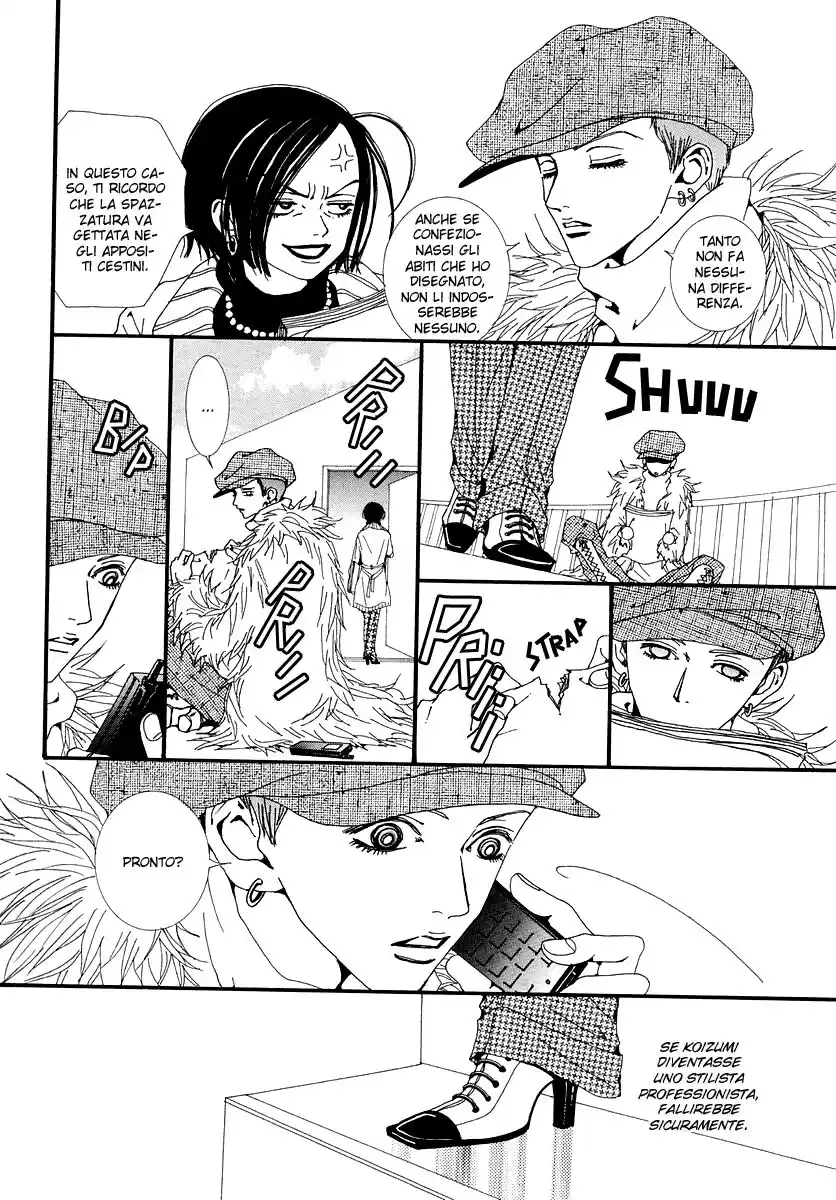 Paradise Kiss Capitolo 43 page 5