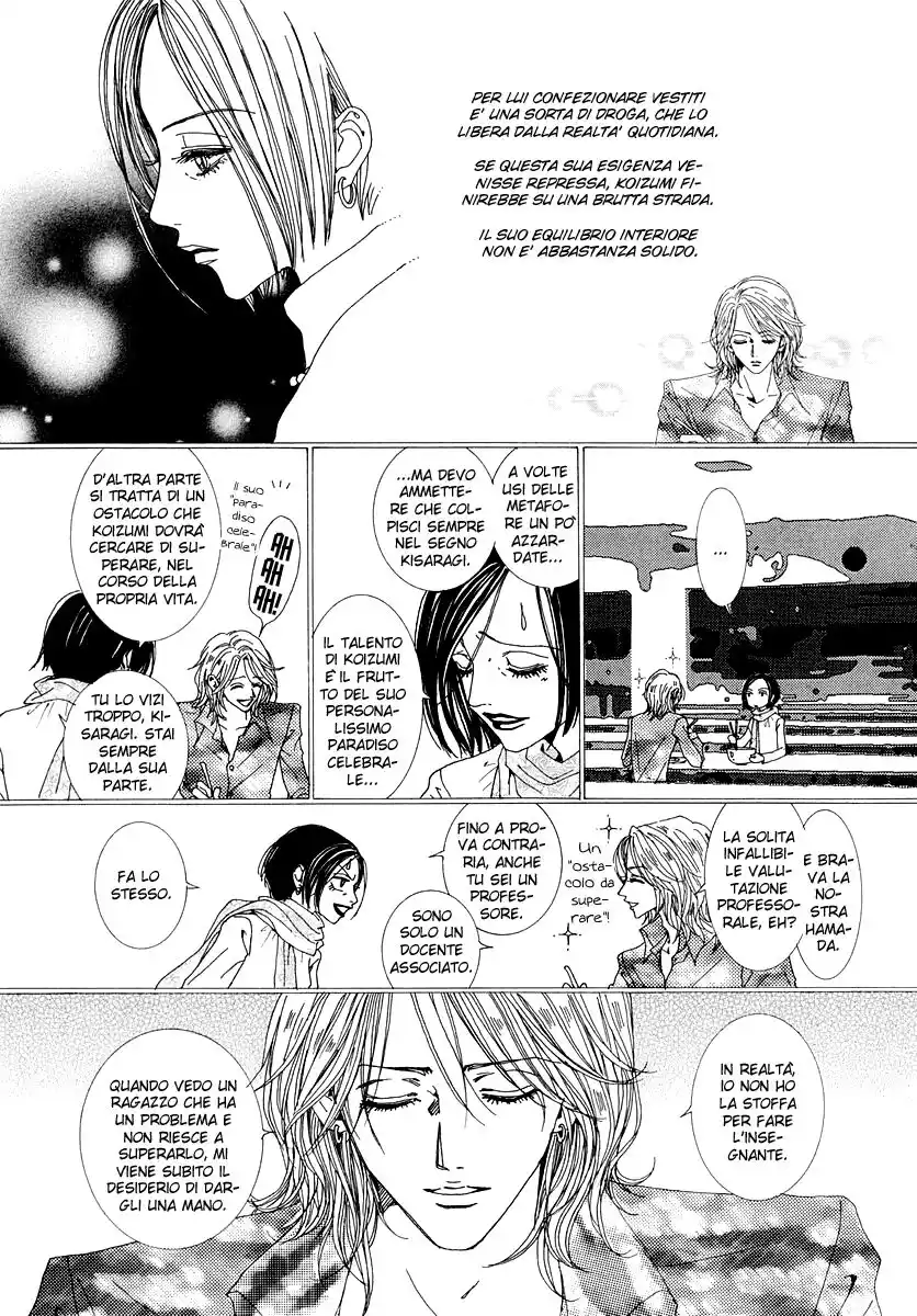 Paradise Kiss Capitolo 43 page 6