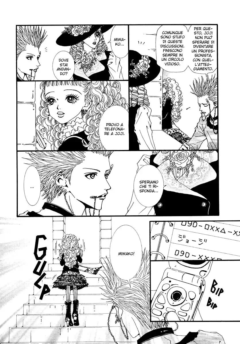 Paradise Kiss Capitolo 43 page 9