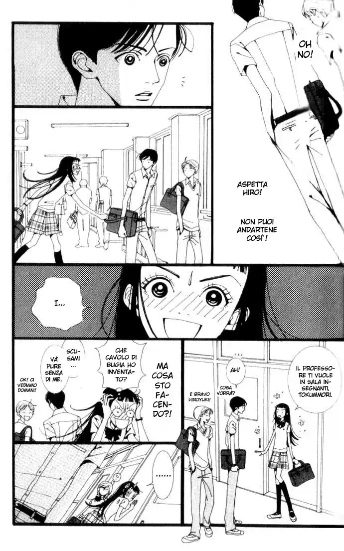 Paradise Kiss Capitolo 06 page 12