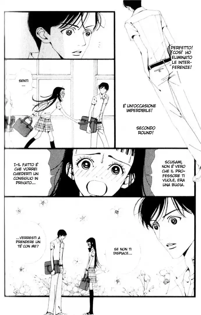 Paradise Kiss Capitolo 06 page 13