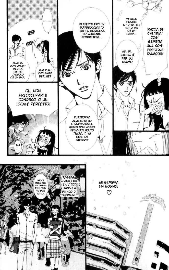 Paradise Kiss Capitolo 06 page 14