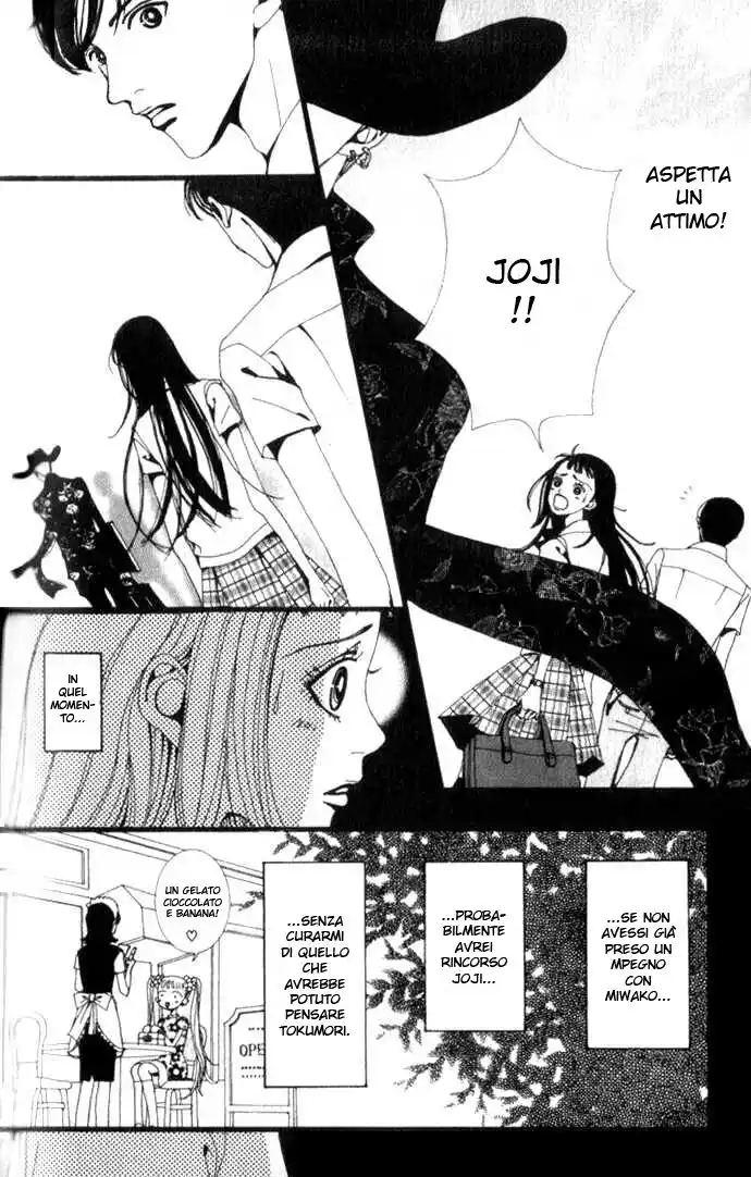 Paradise Kiss Capitolo 06 page 17