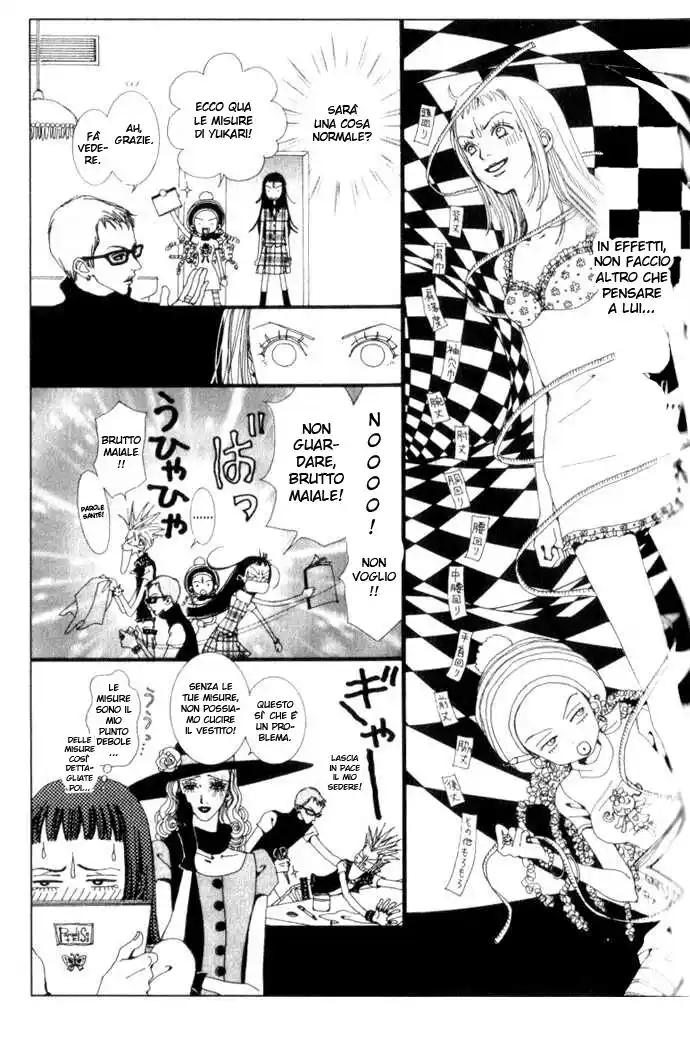 Paradise Kiss Capitolo 06 page 4