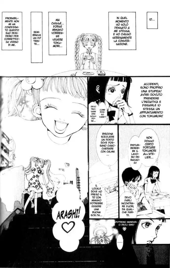 Paradise Kiss Capitolo 06 page 9