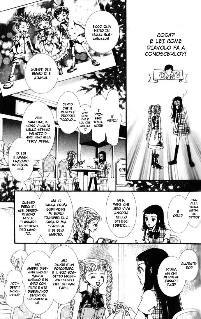 Paradise Kiss Capitolo 04 page 12