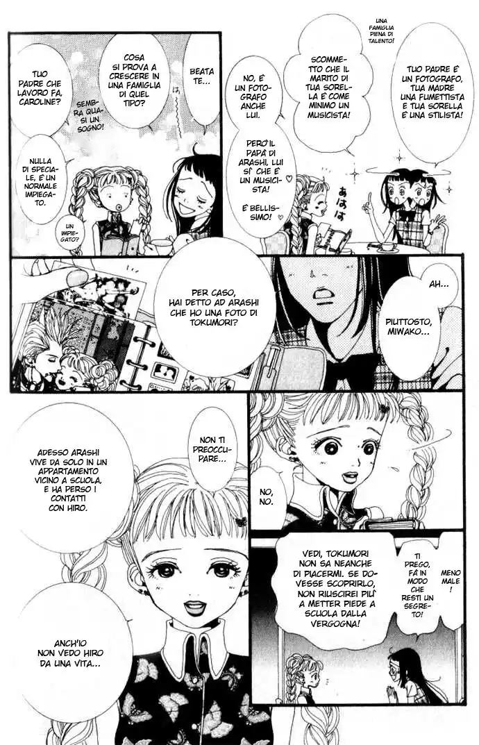 Paradise Kiss Capitolo 04 page 13