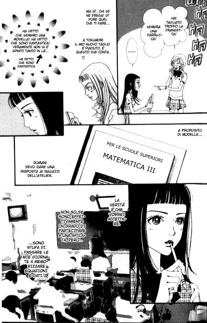 Paradise Kiss Capitolo 04 page 4