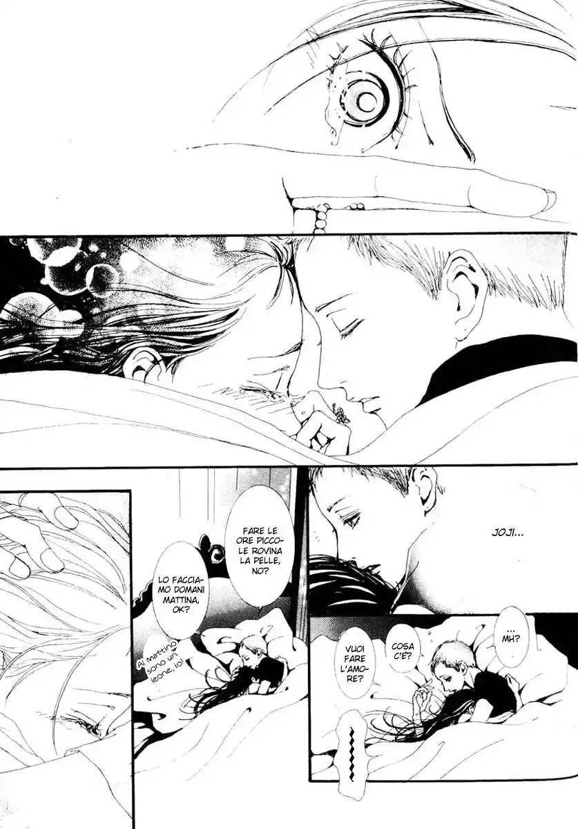 Paradise Kiss Capitolo 25 page 10