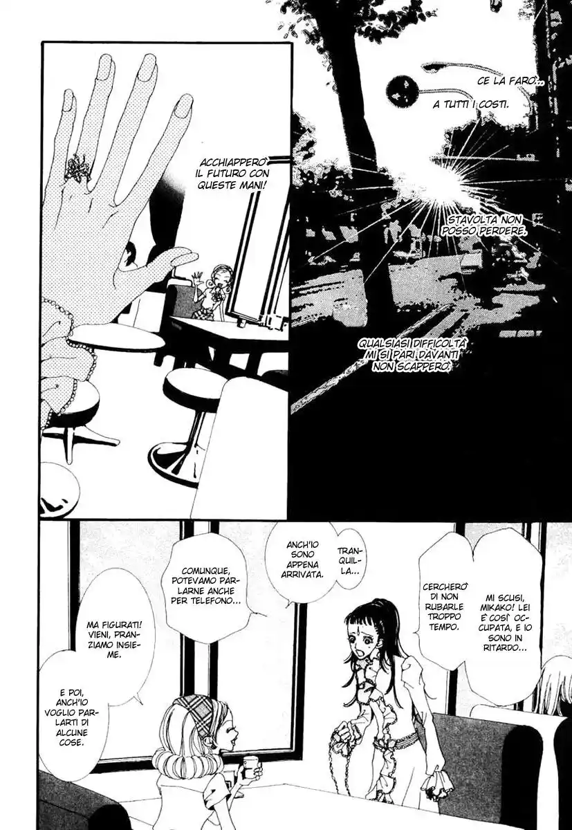 Paradise Kiss Capitolo 25 page 11