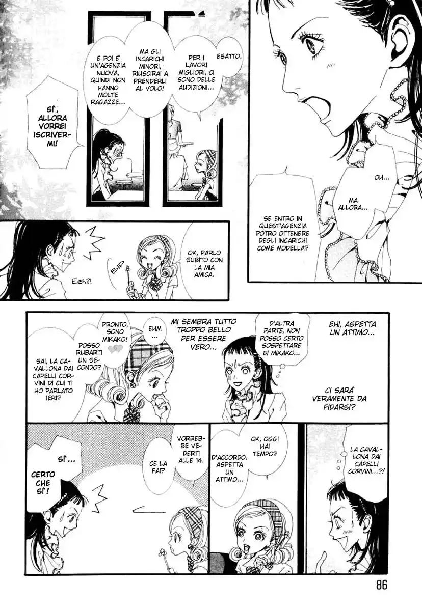 Paradise Kiss Capitolo 25 page 13