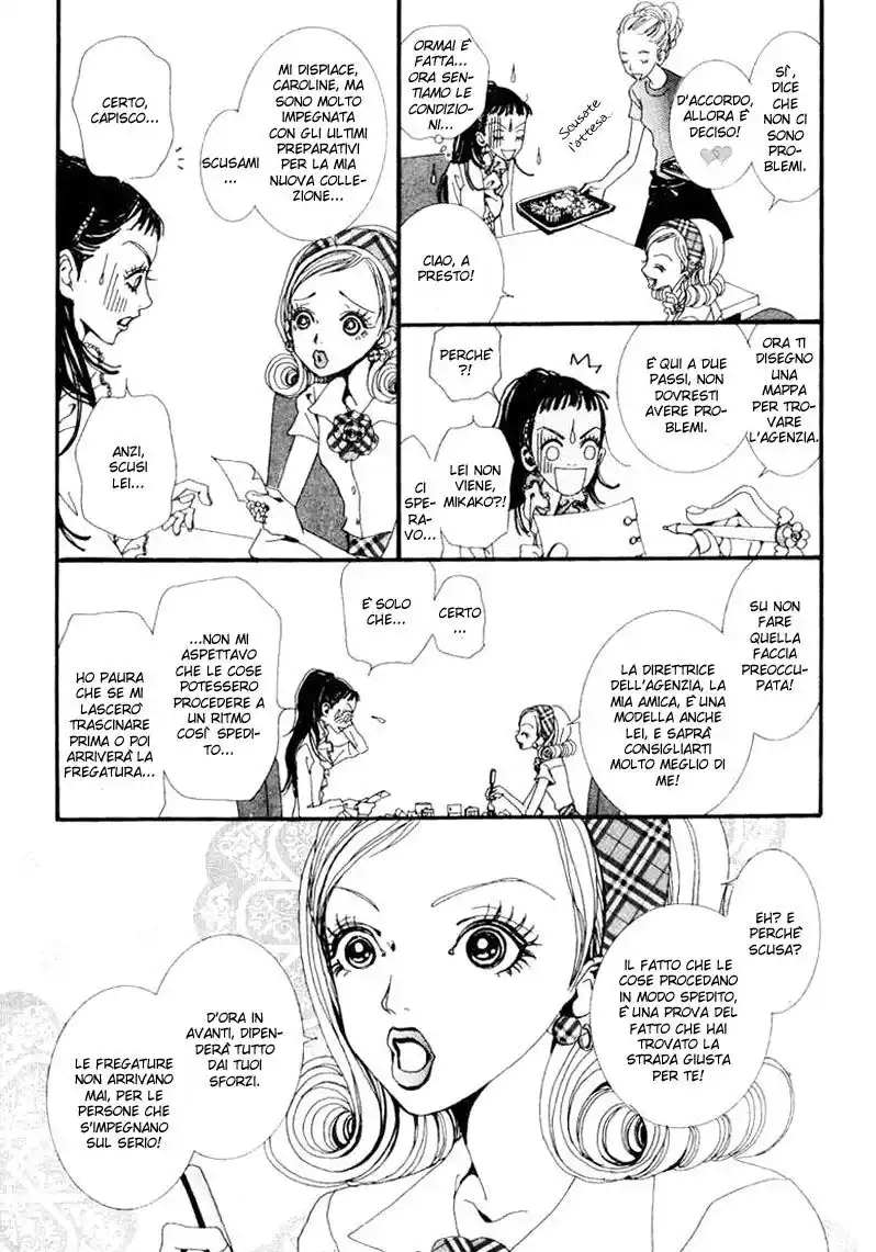 Paradise Kiss Capitolo 25 page 14