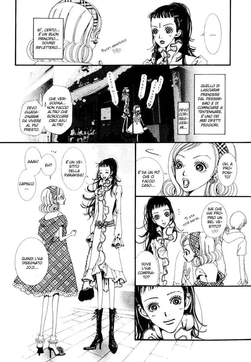 Paradise Kiss Capitolo 25 page 15