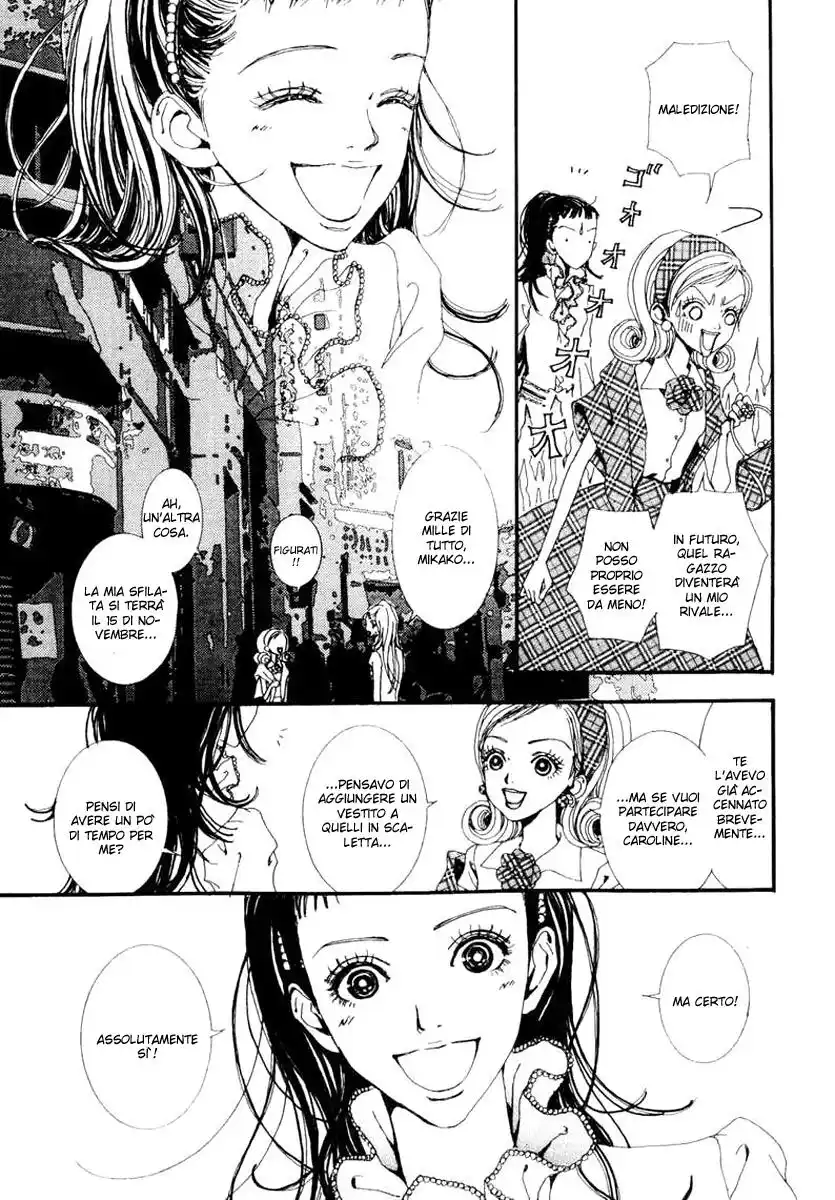 Paradise Kiss Capitolo 25 page 16