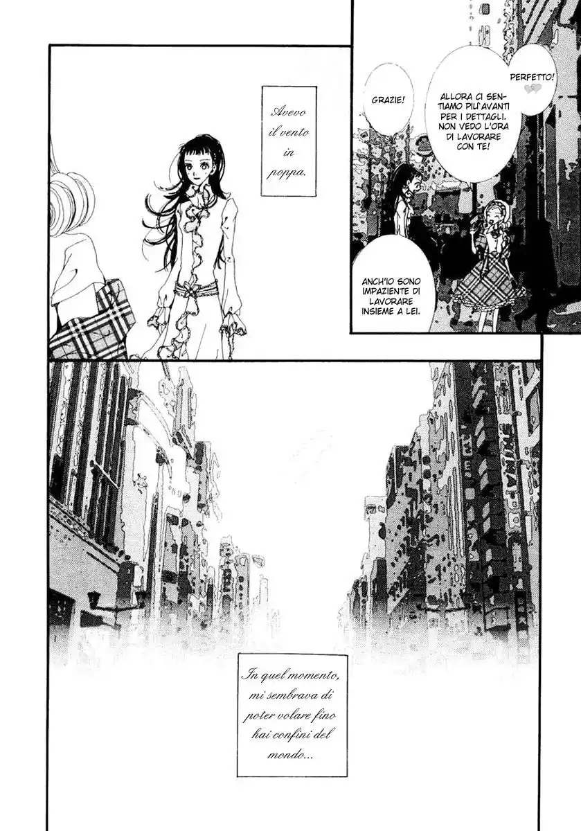 Paradise Kiss Capitolo 25 page 17