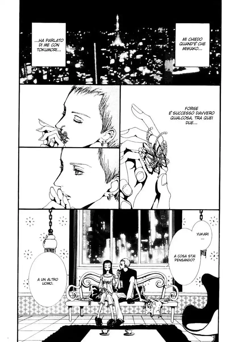 Paradise Kiss Capitolo 25 page 3