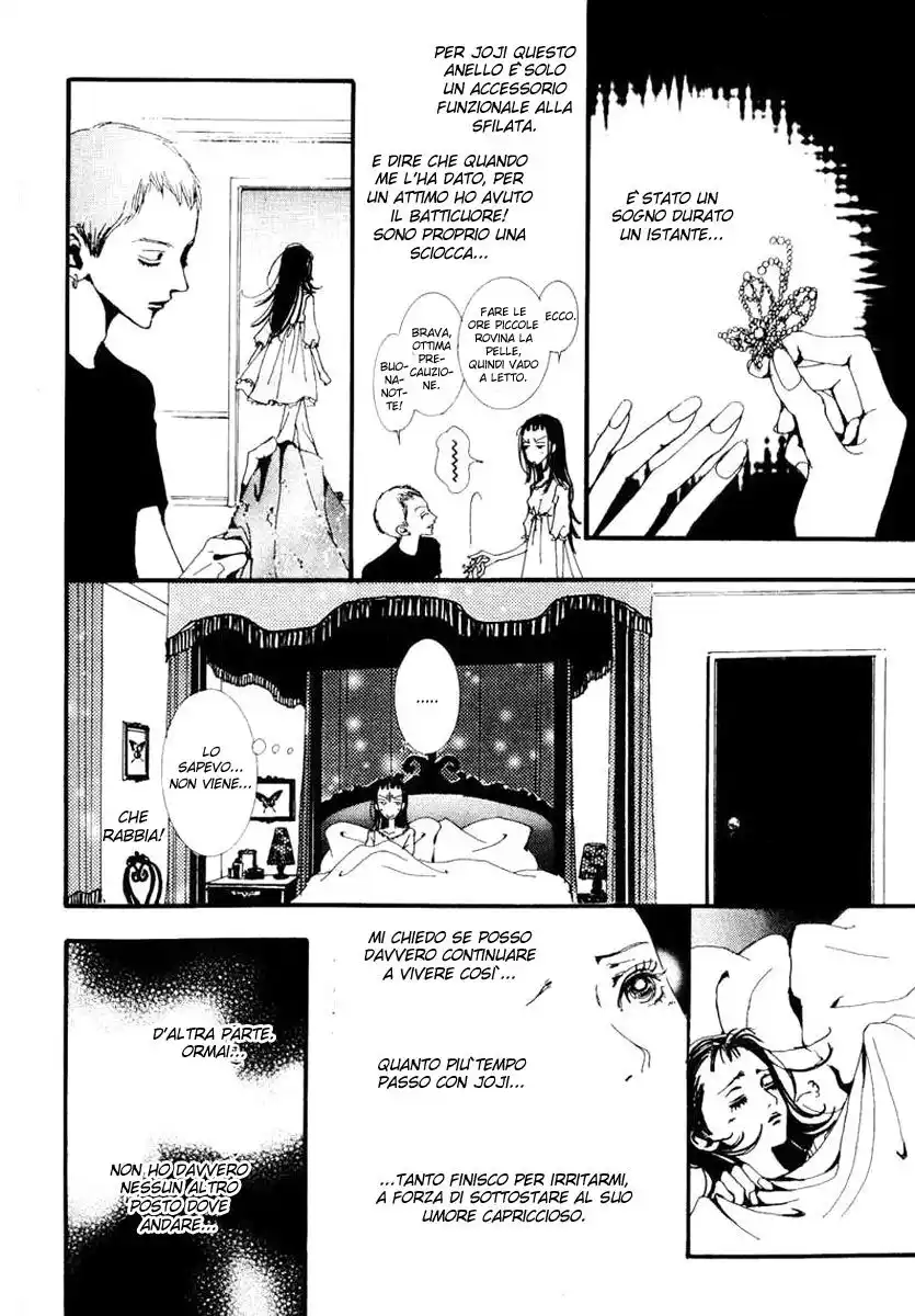 Paradise Kiss Capitolo 25 page 5