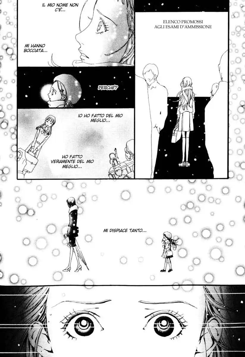 Paradise Kiss Capitolo 25 page 7