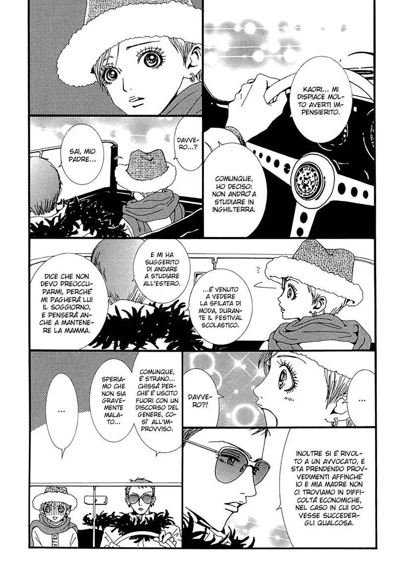 Paradise Kiss Capitolo 45 page 10