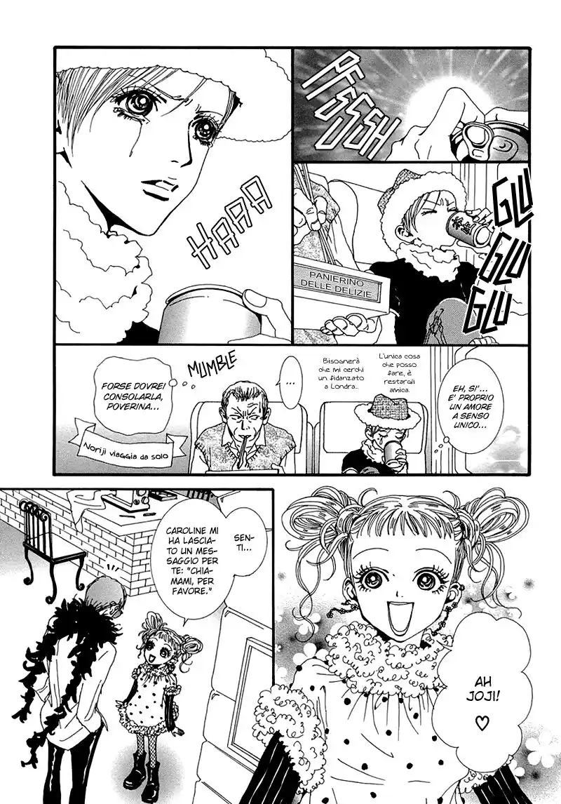 Paradise Kiss Capitolo 45 page 14