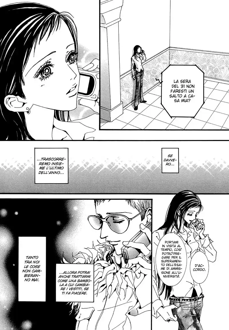 Paradise Kiss Capitolo 45 page 17