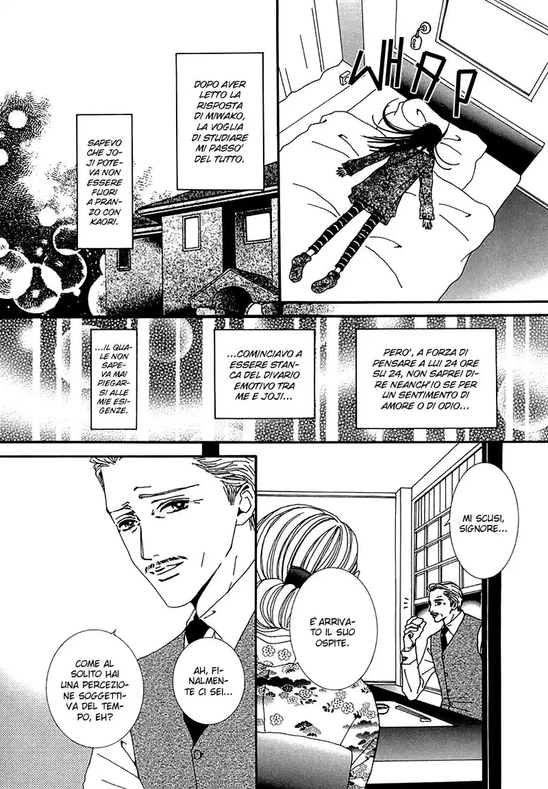 Paradise Kiss Capitolo 45 page 3