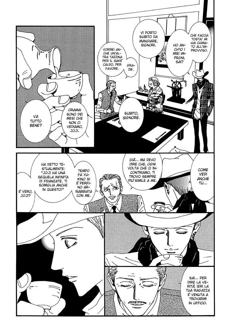 Paradise Kiss Capitolo 45 page 4