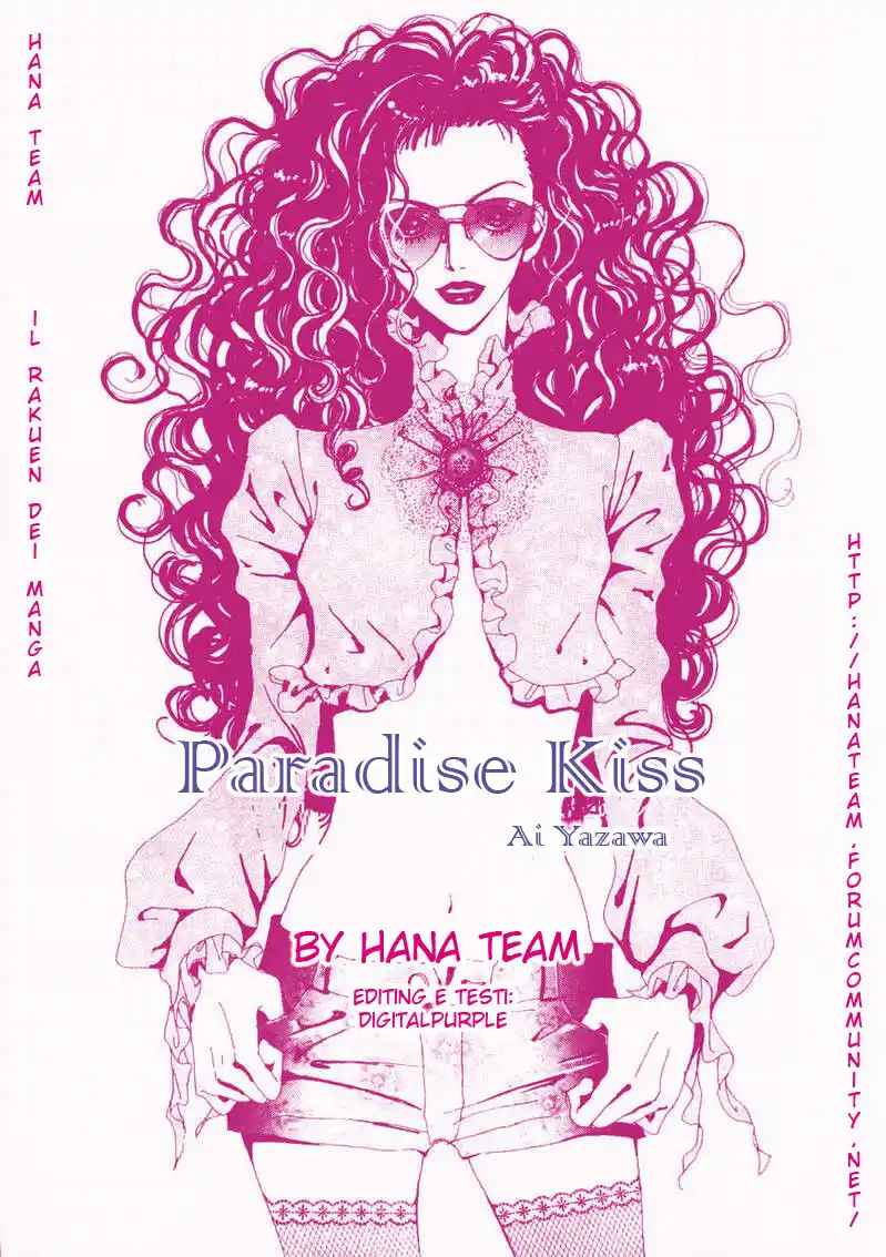 Paradise Kiss Capitolo 11 page 1