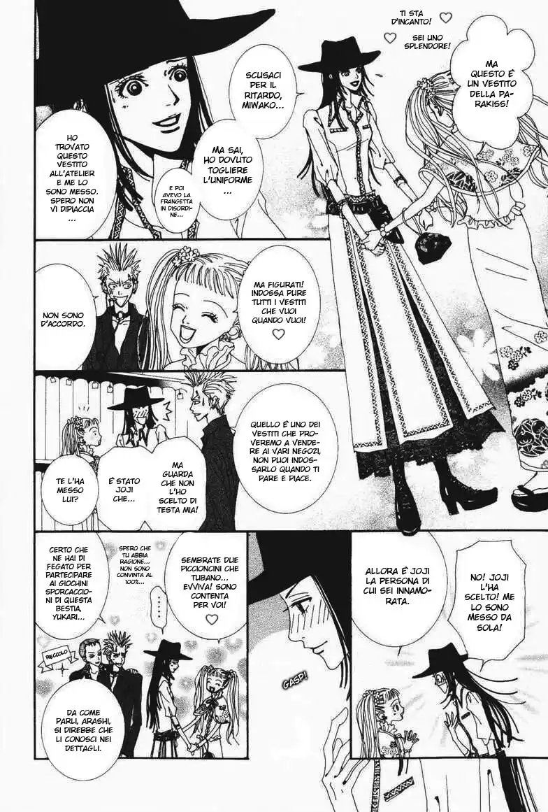 Paradise Kiss Capitolo 11 page 10