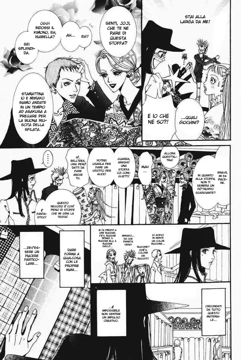 Paradise Kiss Capitolo 11 page 11