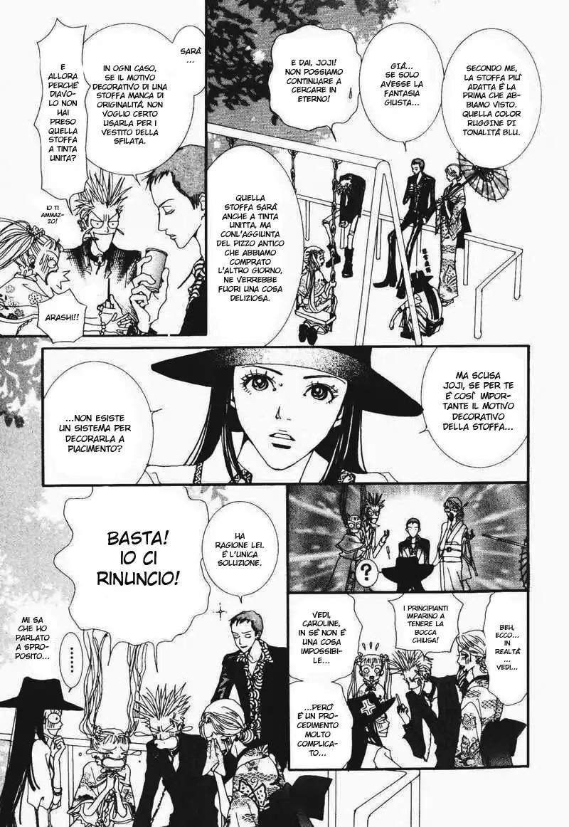 Paradise Kiss Capitolo 11 page 13