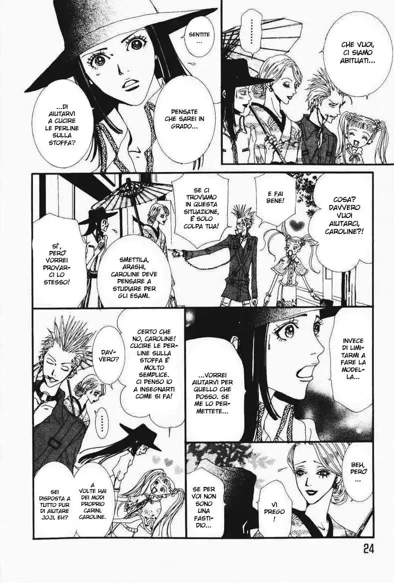 Paradise Kiss Capitolo 11 page 16