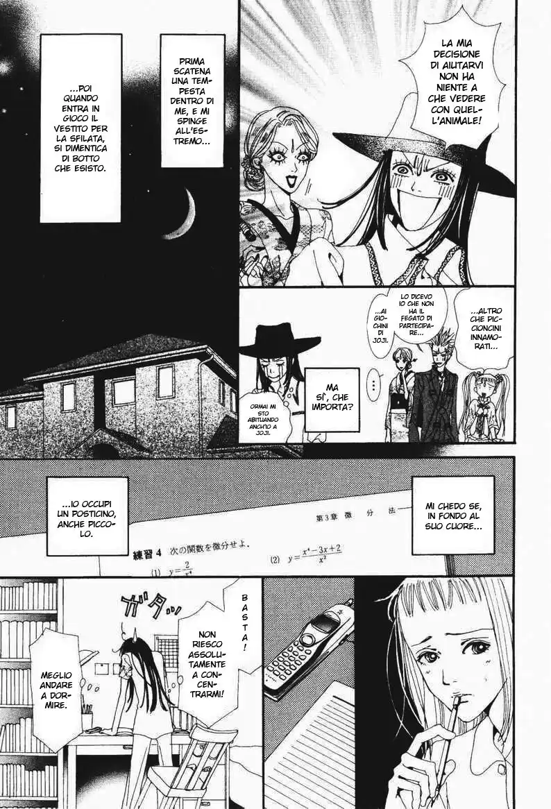 Paradise Kiss Capitolo 11 page 17