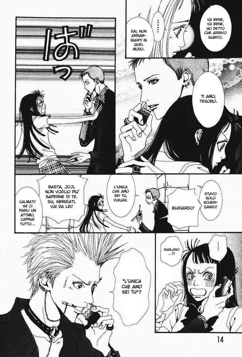 Paradise Kiss Capitolo 11 page 6